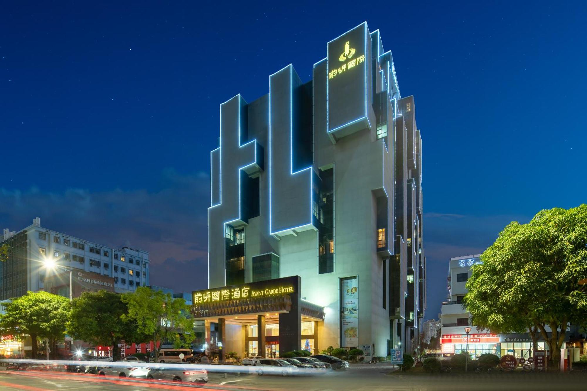 Shenzhen Avant-Garde Hotel Экстерьер фото
